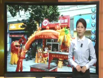 福彩零距離6月10日