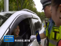 法治渭南7月26日