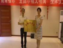 民政视点7月18日