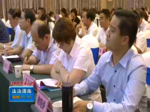 法治渭南7月1日