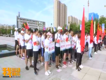 我运动我快乐7月1日
