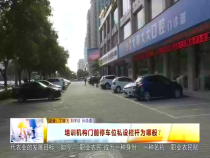 东秦百姓7月15日