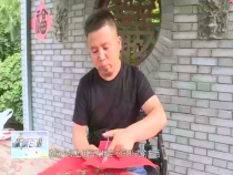 东秦百姓7月9日