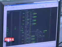 高新报道7月29日