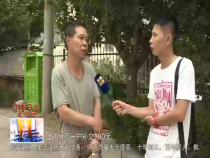 东秦百姓7月16日