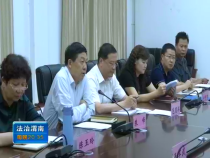 法治渭南7月3日