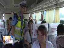 东秦百姓7月30日
