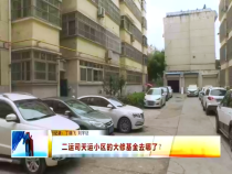 东秦百姓7月18日
