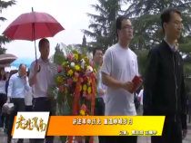 走进渭南7月2日