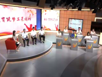 教育访谈8月20日