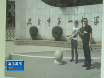法治渭南8月9日