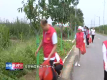 经开新时空8月27日