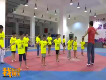 我运动我快乐8月19日