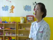 民政视点8月22日