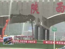 东秦百姓8月27日
