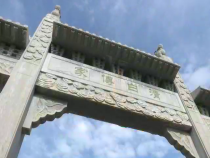 走进渭南8月30日
