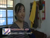东秦百姓8月19日