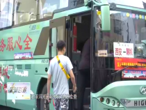 东秦百姓8月16日