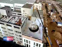 《经开新时空》 8月6日