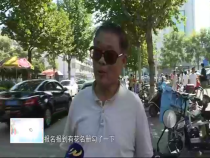 东秦百姓8月30日
