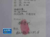 法治渭南8月30日