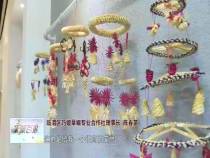 东秦百姓8月20日