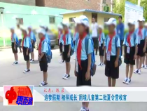 福彩零距离8月12日
