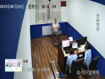 东秦百姓9月7日