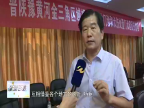 东秦百姓9月9日