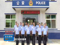 法治渭南9月20日