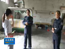 法治渭南9月25日
