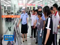 法治渭南9月13日