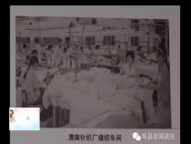 东秦百姓9月20日