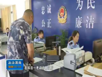 法治渭南9月9日