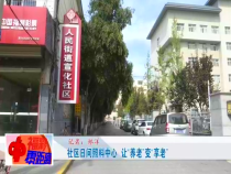 福彩零距离9月25日
