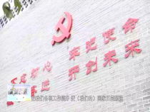 东秦百姓10月25日