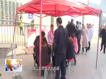 东秦百姓10月31日