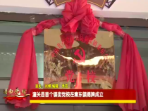 渭南先鋒10月21日