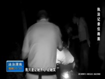 法治渭南10月9日