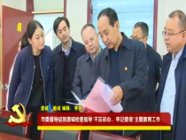 渭南先鋒10月28日