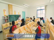 民政视点10月17日