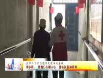 东秦百姓10月29日