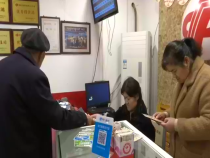 福彩零距离11月25日