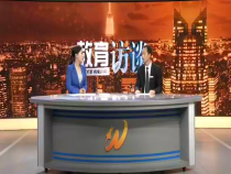 教育访谈11月26日