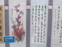 法治渭南11月4日