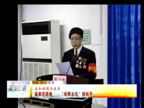 东秦百姓11月9日