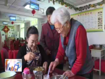 东秦百姓11月23日