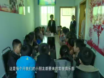 民政视点11月21日