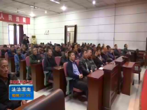 法治渭南11月29日