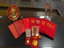 福彩零距离11月9日